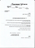 Letter from the Beersheba City Hall Volunteers Department for the Chairman of the "Fruits of Peace Israel" Association Gina Meir, thanking them for their art contributions for the city's community.
